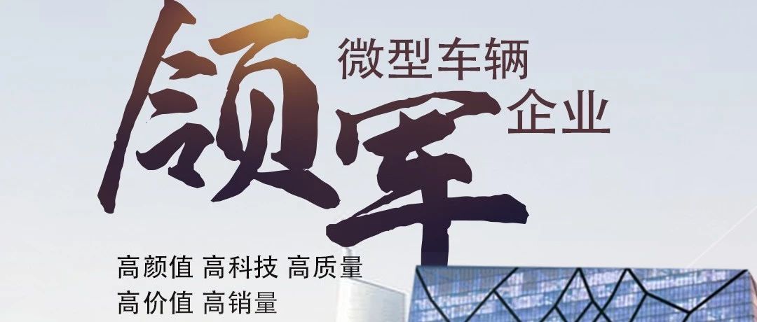 驰骋蓝海淮海车辆领军前行